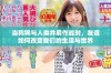 当狗狗与人类并肩作战时，友谊如何改变我们的生活与世界