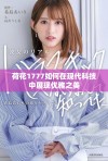 荷花1777如何在现代科技中展现优雅之美