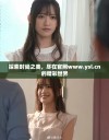 探索时尚之美，尽在官网www.ysl.cn的精彩世界