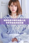 畅游在御书屋的海量小说中尽享自由阅读乐趣