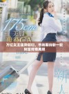 万亿女王强势回归，市场期待新一轮财富传奇再现