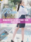 家庭纷争升级引发激烈冲突的一集精彩解读与回顾