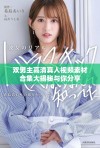 双男主高清真人视频素材合集大揭秘与你分享