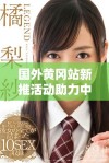 国外黄冈站新推活动助力中华文化传播与交流