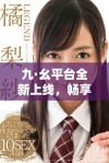 九·幺平台全新上线，畅享免费看片的视觉盛宴与欢乐体验