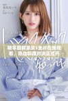 畅享厨房激战3全片在线观看，热血料理对决正式开启！