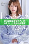 樱花动漫全新官方入门网站上线，让你轻松畅享精彩动漫世界