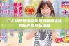 仁心俱乐部全剧免费观看高清版精彩内容尽在这里