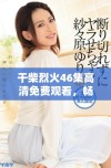 干柴烈火46集高清免费观看，畅享精彩剧情与情感碰撞
