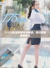 17·c18的深度解析与解读，探讨其影响和意义