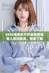 6996电视影片开放免费观看人数创新高，快来了解详情！