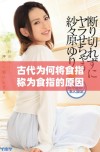 古代为何将食指称为食指的原因与文化背景解析
