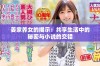姜家养女的揭示：共享生活中的秘密与小说的交错