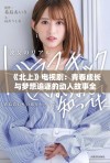 《北上》电视剧：青春成长与梦想追逐的动人故事全景揭秘