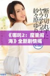 《哪吒2：魔童闹海》全新剧情揭秘与免费观看方法大揭秘
