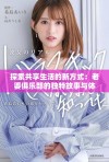 探索共享生活的新方式：老婆俱乐部的独特故事与体验