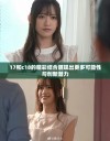 17和c18的精彩结合展现出更多可能性与创新潜力