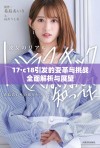 17·c18引发的变革与挑战全面解析与展望