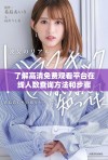 了解高清免费观看平台在线人数查询方法和步骤