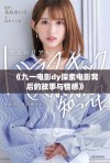 《九一电影dy探索电影背后的故事与情感》