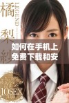 如何在手机上免费下载和安装黄金网站app软件的详细步骤解析