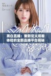 黑白直播：重新定义观看体验的全新直播平台揭秘