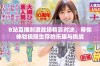 B站直播刺激战场精彩对决，带你体验极限生存的乐趣与挑战