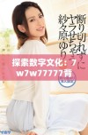 探索数字文化：7w7w77777背后的趣味与意义解析