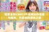 探索全新CSGO2开箱网站的惊喜与福利，开启你的游戏之旅