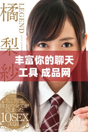 丰富你的聊天工具 成品网站精美表情包GIF图推荐